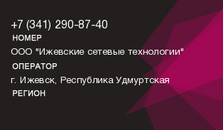 3412908740